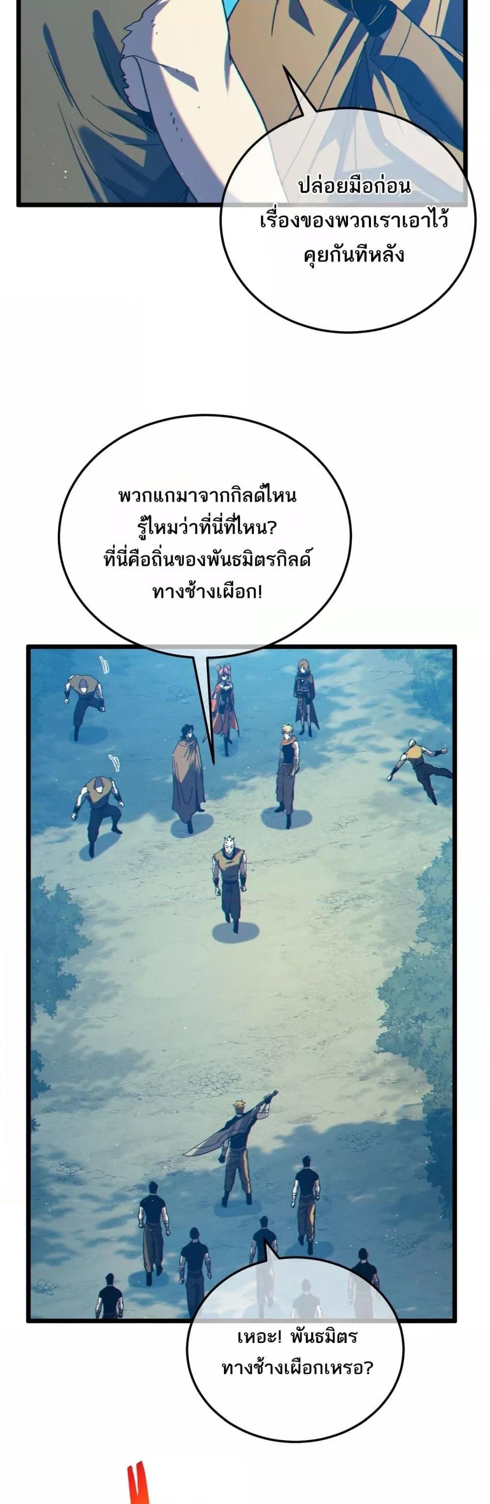 Manga-lc-com อ่านมังงะ อ่านการ์ตูน ออนไลน์ ฟรี MyPassiveSkil ตอนที่ 1 2 3 4 5 6 7 8 9 10 11 12 13 14 ฟรี ไม่มีโฆษณา Manga-lc - อ่าน มังงะ อ่าน การ์ตูน ออนไลน์ อ่านมังงะ ฟรี