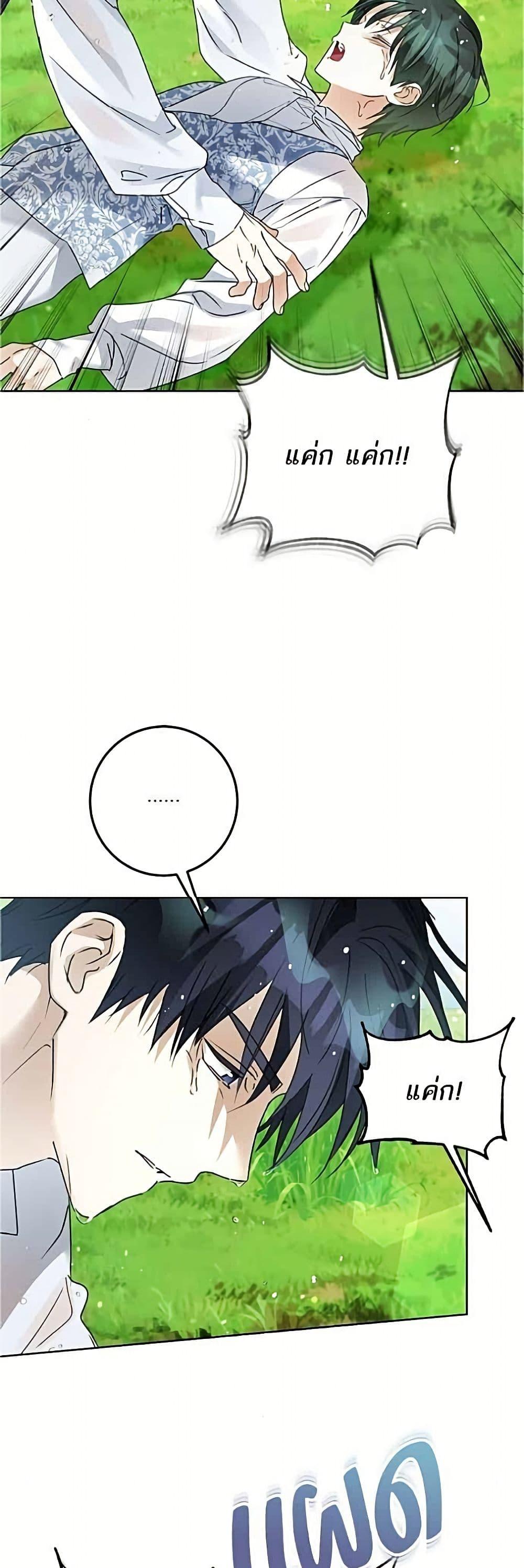 Manga-lc-com อ่านมังงะ อ่านการ์ตูน ออนไลน์ ฟรี Became the Duke’s Male Servant ตอนที่ 1 2 3 4 5 6 7 8 9 10 11 12 13 14 ฟรี ไม่มีโฆษณา Manga-lc - อ่าน มังงะ อ่าน การ์ตูน ออนไลน์ อ่านมังงะ ฟรี