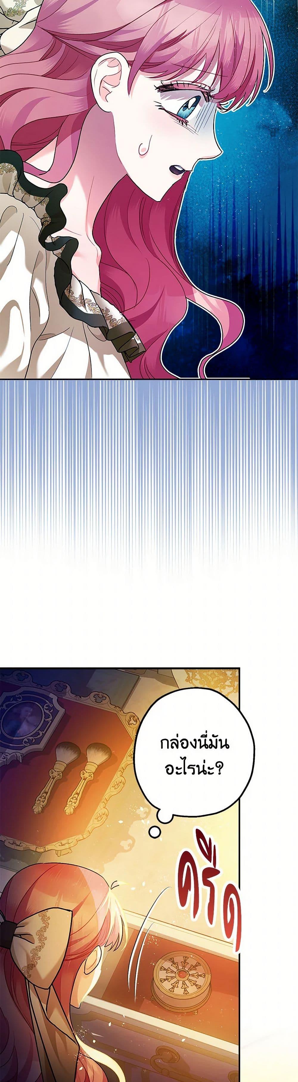 Manga-lc-com อ่านมังงะ อ่านการ์ตูน ออนไลน์ ฟรี The Tyrant’s Tranquilizer ตอนที่ 1 2 3 4 5 6 7 8 9 10 11 12 13 14 ฟรี ไม่มีโฆษณา Manga-lc - อ่าน มังงะ อ่าน การ์ตูน ออนไลน์ อ่านมังงะ ฟรี