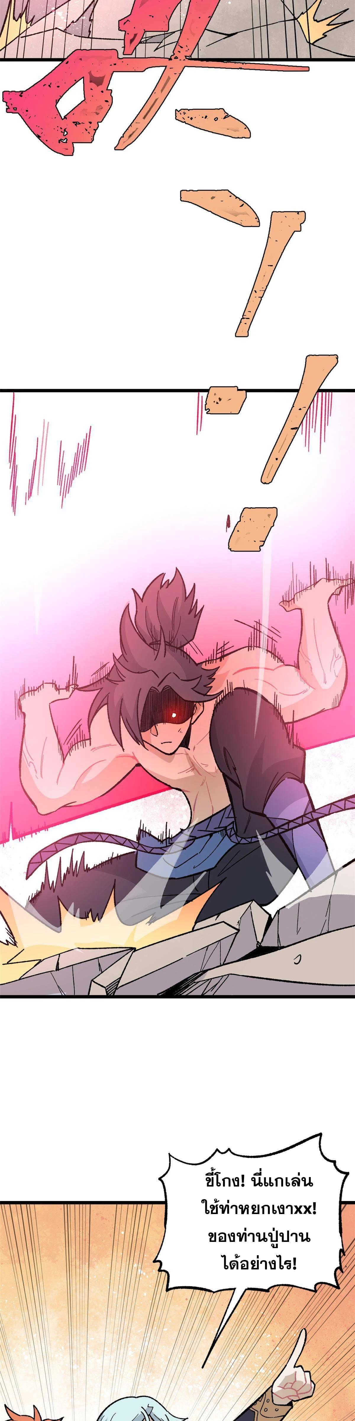 Manga-lc-com อ่านมังงะ อ่านการ์ตูน ออนไลน์ ฟรี All Hail the Sect Leader ตอนที่ 1 2 3 4 5 6 7 8 9 10 11 12 13 14 ฟรี ไม่มีโฆษณา Manga-lc - อ่าน มังงะ อ่าน การ์ตูน ออนไลน์ อ่านมังงะ ฟรี