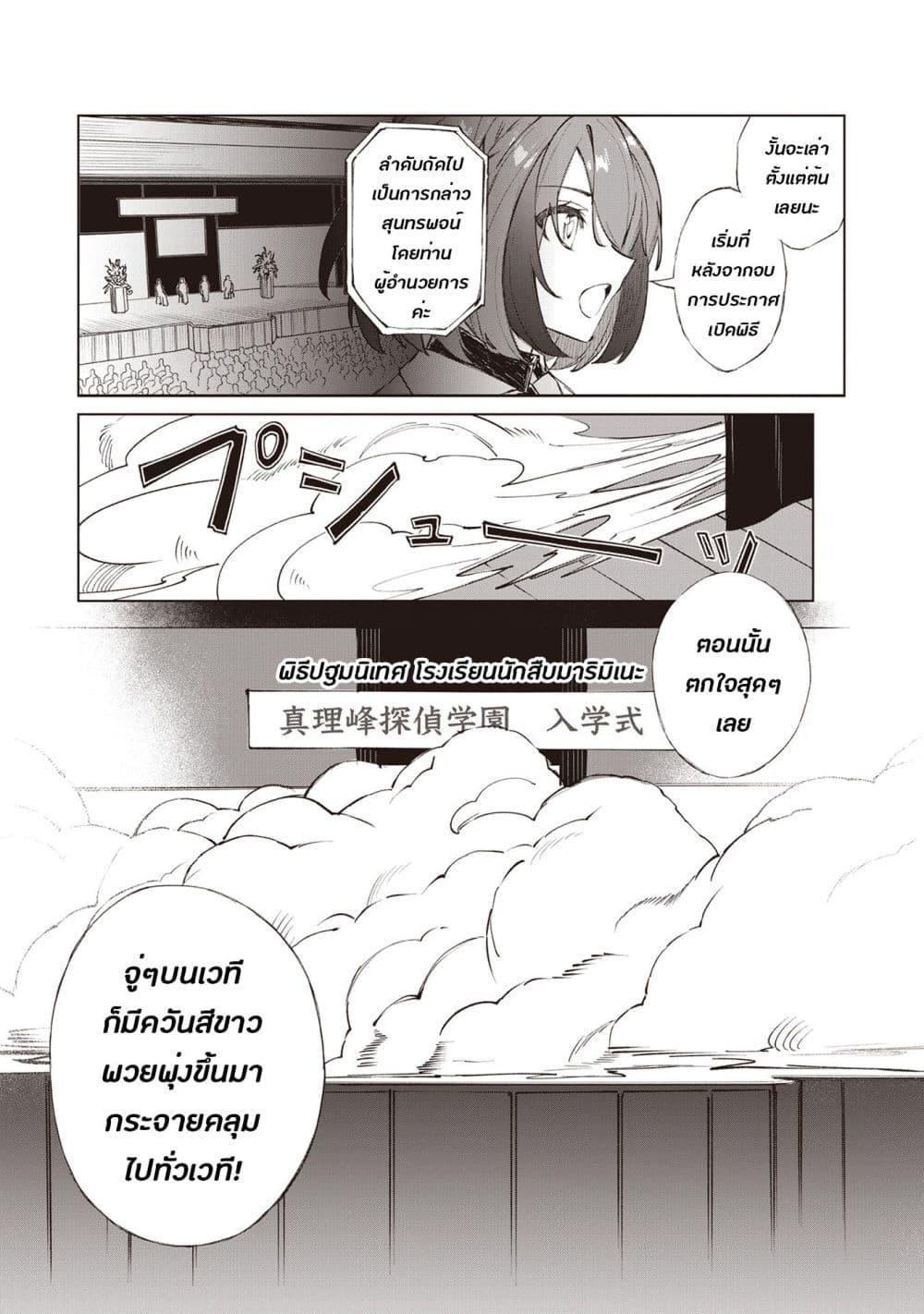 Manga-lc-com อ่านมังงะ อ่านการ์ตูน ออนไลน์ ฟรี Sherlock + Academy ตอนที่ 1 2 3 4 5 6 7 8 9 10 11 12 13 14 ฟรี ไม่มีโฆษณา Manga-lc - อ่าน มังงะ อ่าน การ์ตูน ออนไลน์ อ่านมังงะ ฟรี