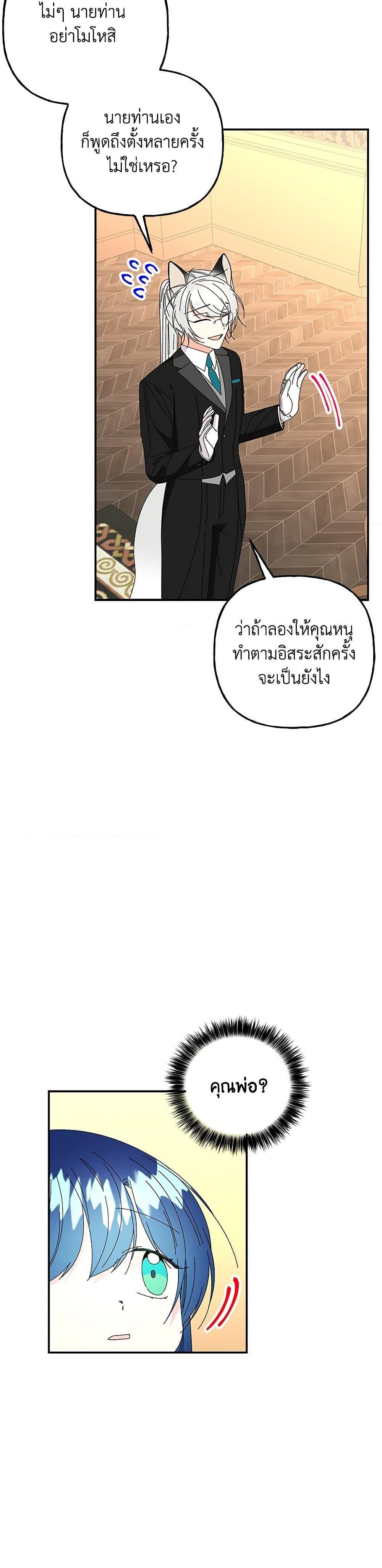 Manga-lc-com อ่านมังงะ อ่านการ์ตูน ออนไลน์ ฟรี Daughter of the Archmage ตอนที่ 1 2 3 4 5 6 7 8 9 10 11 12 13 14 ฟรี ไม่มีโฆษณา Manga-lc - อ่าน มังงะ อ่าน การ์ตูน ออนไลน์ อ่านมังงะ ฟรี