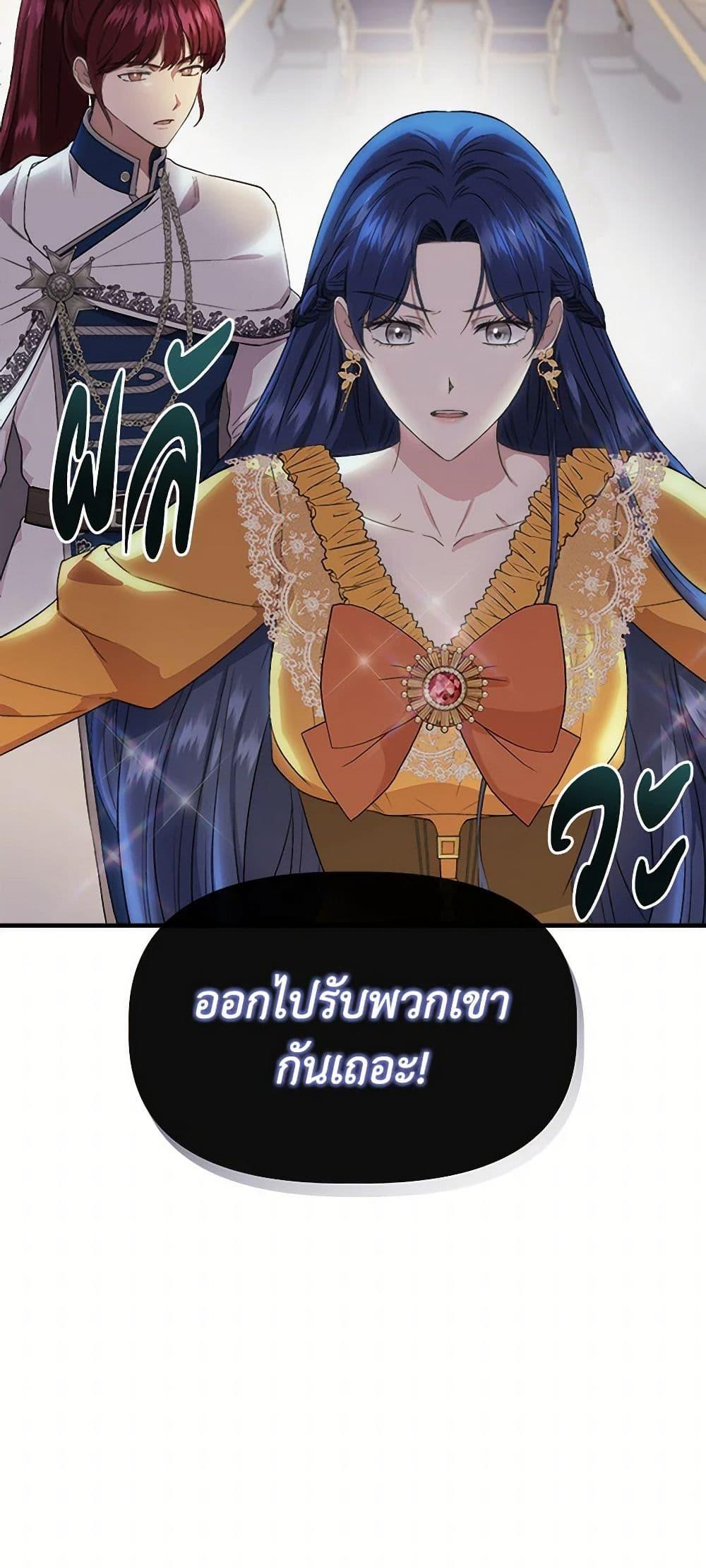 Manga-lc-com อ่านมังงะ อ่านการ์ตูน ออนไลน์ ฟรี I Wasn’t the Cinderella ตอนที่ 1 2 3 4 5 6 7 8 9 10 11 12 13 14 ฟรี ไม่มีโฆษณา Manga-lc - อ่าน มังงะ อ่าน การ์ตูน ออนไลน์ อ่านมังงะ ฟรี