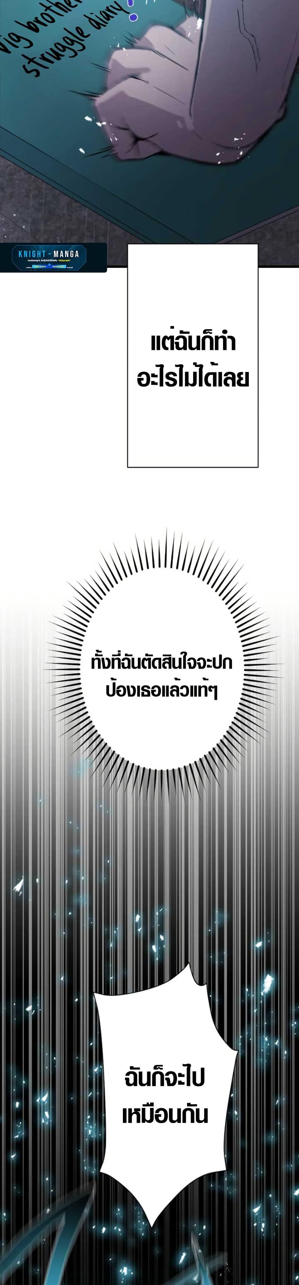 Manga-lc-com อ่านมังงะ อ่านการ์ตูน ออนไลน์ ฟรี The Strongest Hero with Negative Destructive Power ตอนที่ 1 2 3 4 5 6 7 8 9 10 11 12 13 14 ฟรี ไม่มีโฆษณา Manga-lc - อ่าน มังงะ อ่าน การ์ตูน ออนไลน์ อ่านมังงะ ฟรี