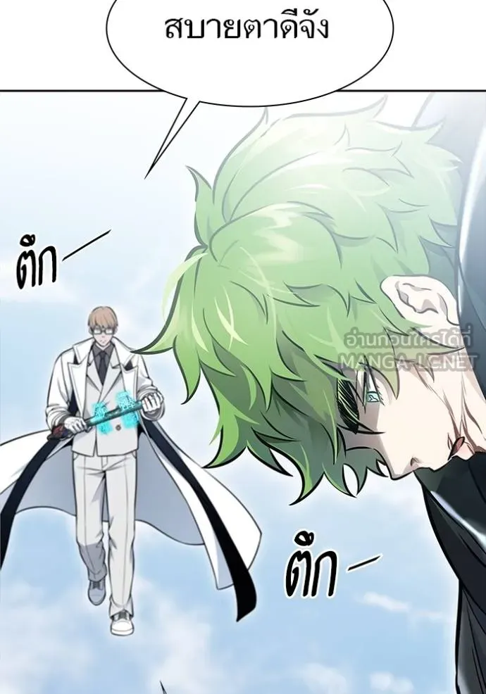 ทาวเวอร์ออฟก๊อด หอคอ ตอนที่ 635 รูปที่ 42
