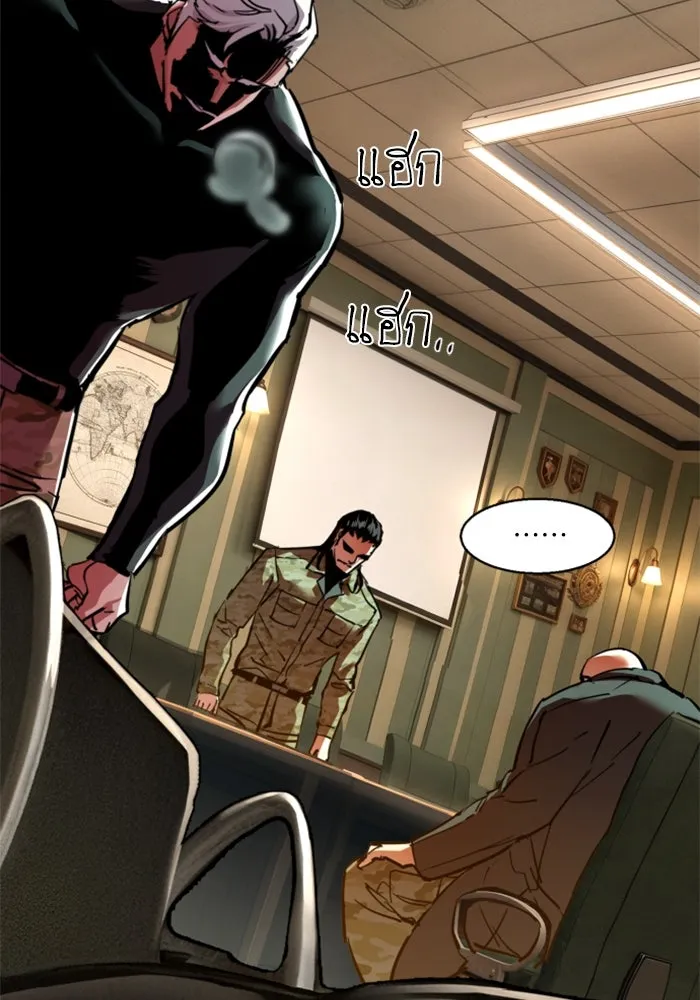 พี่ชายสายบอดี้การ์ด ตอนที่ 256 รูปที่ 41