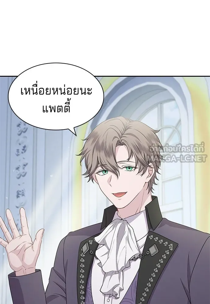 เวทฟื้นฟูได้ผลดีเกินไปแล้ว ตอนที่ 32 รูปที่ 33