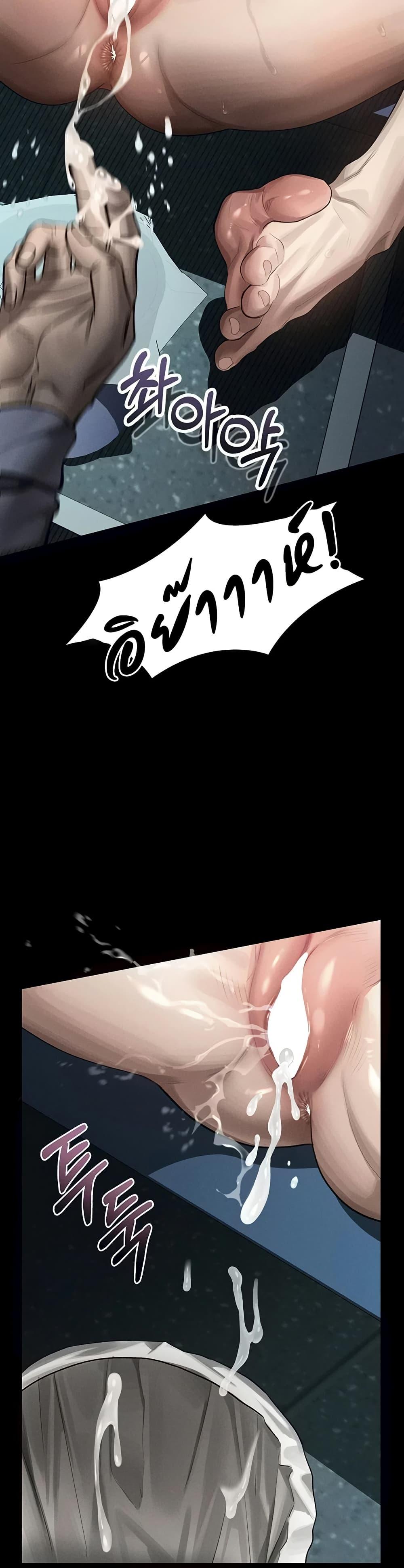 Doujin-Lc- อ่าน โดจิน มังฮวา เกาหลี ญี่ปุ่น จีน แปลไทย Dirty Talk ตอนที่ 1 2 3 4 5 6 7 8 9 10 11 12 13 14 ฟรี ไม่มีโฆษณา อ่าน โดจิน Manhwa เกาหลี ญี่ปุ่น จีน เรามีครบ คัดมาให้เน้นๆ โดจิน 18+ รับประกันความฟินโดย  Doujin Lc