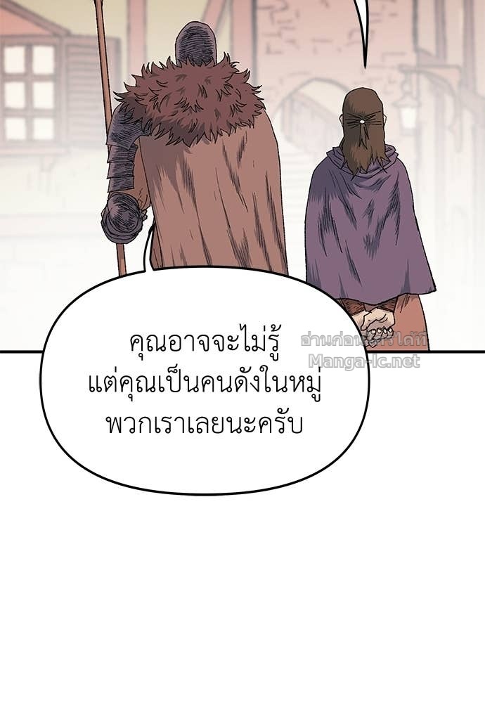 Doujin-Lc- อ่าน โดจิน มังฮวา เกาหลี ญี่ปุ่น จีน แปลไทย สารสุดท้ายจากโครงกระดูก ตอนที่ 1 2 3 4 5 6 7 8 9 10 11 12 13 14 ฟรี ไม่มีโฆษณา อ่าน โดจิน Manhwa เกาหลี ญี่ปุ่น จีน เรามีครบ คัดมาให้เน้นๆ โดจิน 18+ รับประกันความฟินโดย Doujin Lc