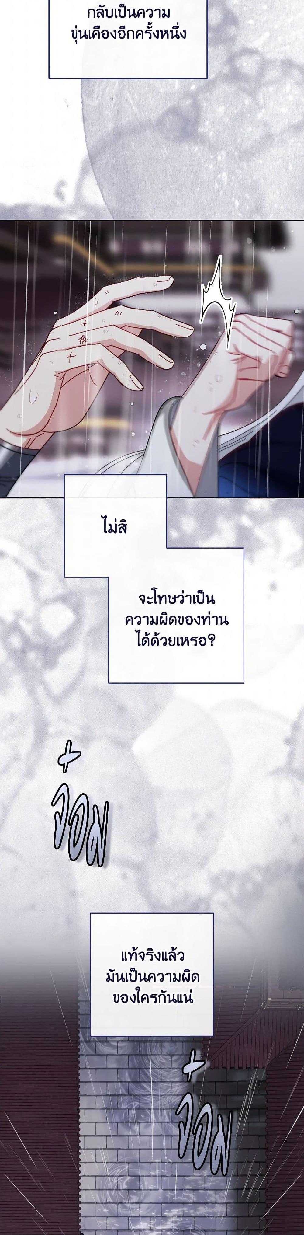 Manga-lc-com อ่านมังงะ อ่านการ์ตูน ออนไลน์ ฟรี The Baby Concubine Wants to Live Quietly ตอนที่ 1 2 3 4 5 6 7 8 9 10 11 12 13 14 ฟรี ไม่มีโฆษณา Manga-lc - อ่าน มังงะ อ่าน การ์ตูน ออนไลน์ อ่านมังงะ ฟรี