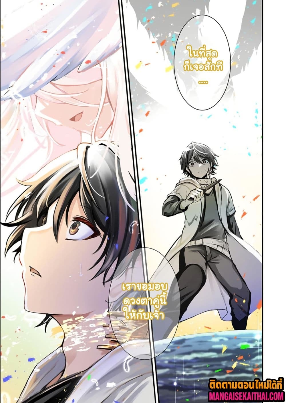 Manga-lc-com อ่านมังงะ อ่านการ์ตูน ออนไลน์ ฟรี Kai no Sekai wa Kami no Me de irodzuku ตอนที่ 1 2 3 4 5 6 7 8 9 10 11 12 13 14 ฟรี ไม่มีโฆษณา Manga-lc - อ่าน มังงะ อ่าน การ์ตูน ออนไลน์ อ่านมังงะ ฟรี