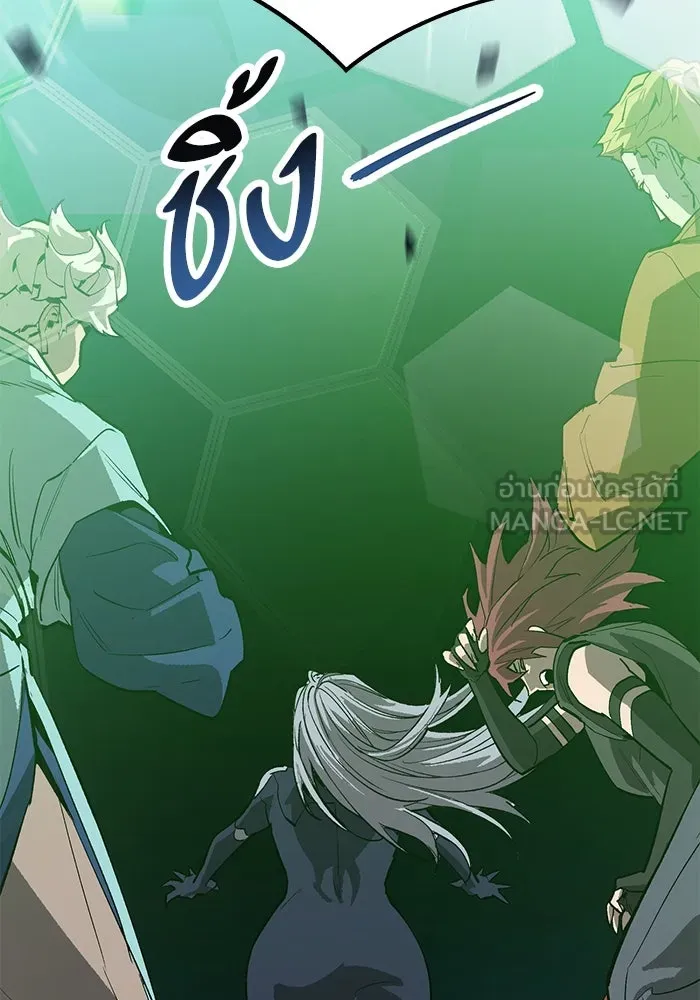 ยอดคนเลเวลทะลุ ตอนที่ 96 ความสมดุลแห่งพลัง รูปที่ 78