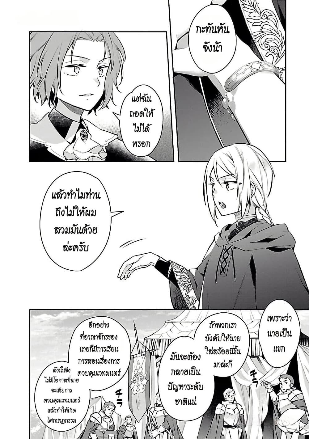 Manga-lc-com อ่านมังงะ อ่านการ์ตูน ออนไลน์ ฟรี Akuyaku Reijo No Ani Ni Tensei Shimashita ตอนที่ 1 2 3 4 5 6 7 8 9 10 11 12 13 14 ฟรี ไม่มีโฆษณา Manga-lc - อ่าน มังงะ อ่าน การ์ตูน ออนไลน์ อ่านมังงะ ฟรี
