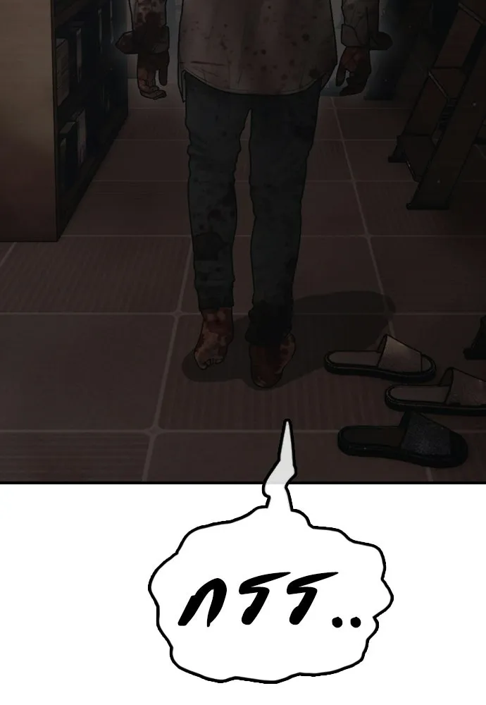 ผู้กล้าฝ่าวันสิ้นโลก ตอนที่ 57 เป็นอะไรไหม จีอัน รูปที่ 133