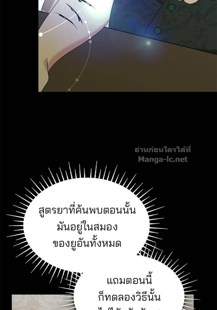 Doujin-Lc- อ่าน โดจิน มังฮวา เกาหลี ญี่ปุ่น จีน แปลไทย ชายาคนสุดท้ายของเจ้าชายไร้หัวใจ ตอนที่ 1 2 3 4 5 6 7 8 9 10 11 12 13 14 ฟรี ไม่มีโฆษณา อ่าน โดจิน Manhwa เกาหลี ญี่ปุ่น จีน เรามีครบ คัดมาให้เน้นๆ โดจิน 18+ รับประกันความฟินโดย Doujin Lc