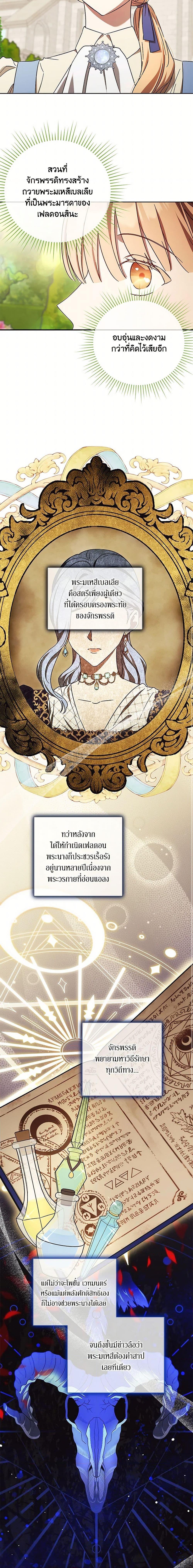 Manga-lc-com อ่านมังงะ อ่านการ์ตูน ออนไลน์ ฟรี I Just Want My Happy Ending! ตอนที่ 1 2 3 4 5 6 7 8 9 10 11 12 13 14 ฟรี ไม่มีโฆษณา Manga-lc - อ่าน มังงะ อ่าน การ์ตูน ออนไลน์ อ่านมังงะ ฟรี