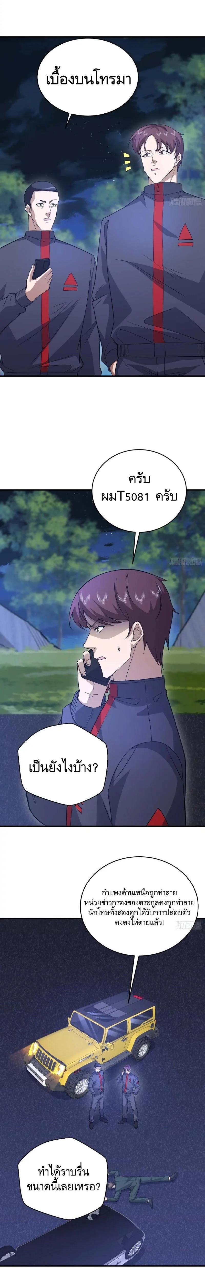 Manga-lc-com อ่านมังงะ อ่านการ์ตูน ออนไลน์ ฟรี The First Order ตอนที่ 1 2 3 4 5 6 7 8 9 10 11 12 13 14 ฟรี ไม่มีโฆษณา Manga-lc - อ่าน มังงะ อ่าน การ์ตูน ออนไลน์ อ่านมังงะ ฟรี