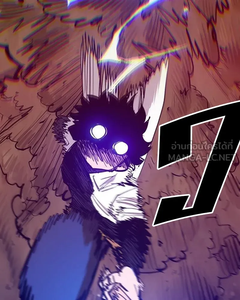 Player ตอนที่ 173 รูปที่ 153