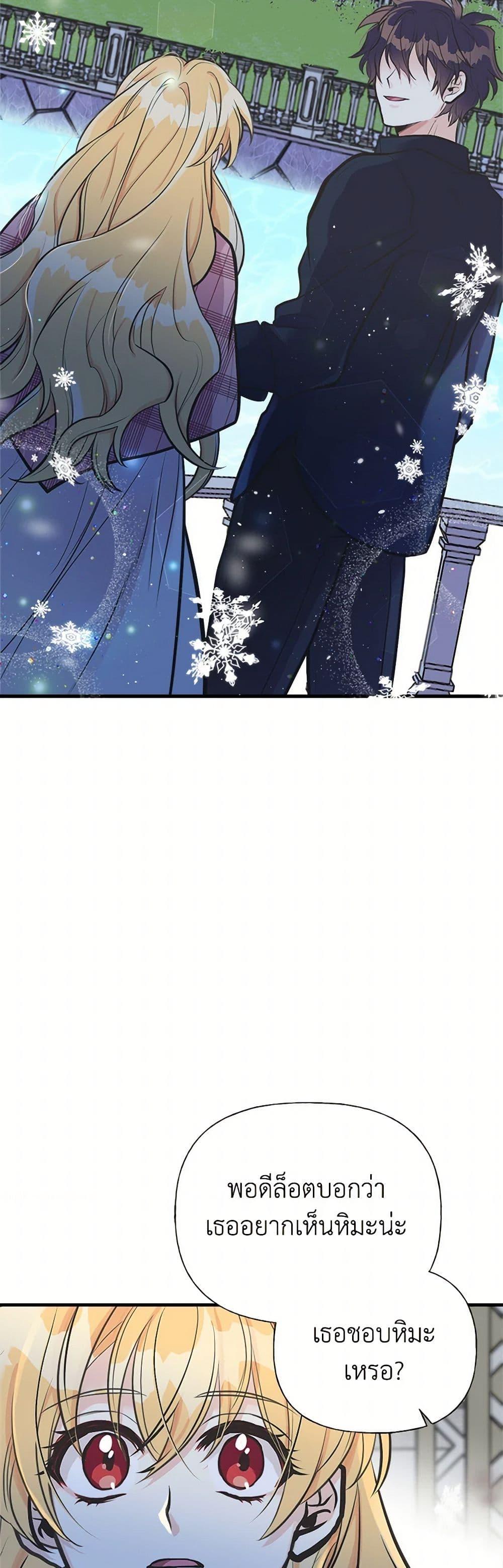 Manga-lc-com อ่านมังงะ อ่านการ์ตูน ออนไลน์ ฟรี My Sister Picked up the Male Lead ตอนที่ 1 2 3 4 5 6 7 8 9 10 11 12 13 14 ฟรี ไม่มีโฆษณา Manga-lc - อ่าน มังงะ อ่าน การ์ตูน ออนไลน์ อ่านมังงะ ฟรี