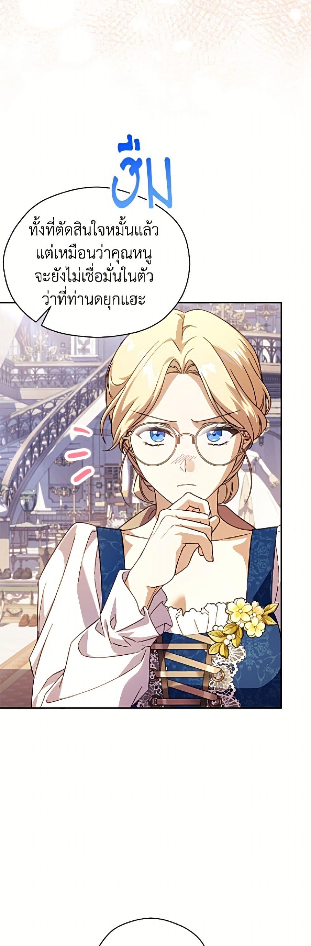 Manga-lc-com อ่านมังงะ อ่านการ์ตูน ออนไลน์ ฟรี Immoral Duke’s Family Needs to be Homeschooled ตอนที่ 1 2 3 4 5 6 7 8 9 10 11 12 13 14 ฟรี ไม่มีโฆษณา Manga-lc - อ่าน มังงะ อ่าน การ์ตูน ออนไลน์ อ่านมังงะ ฟรี