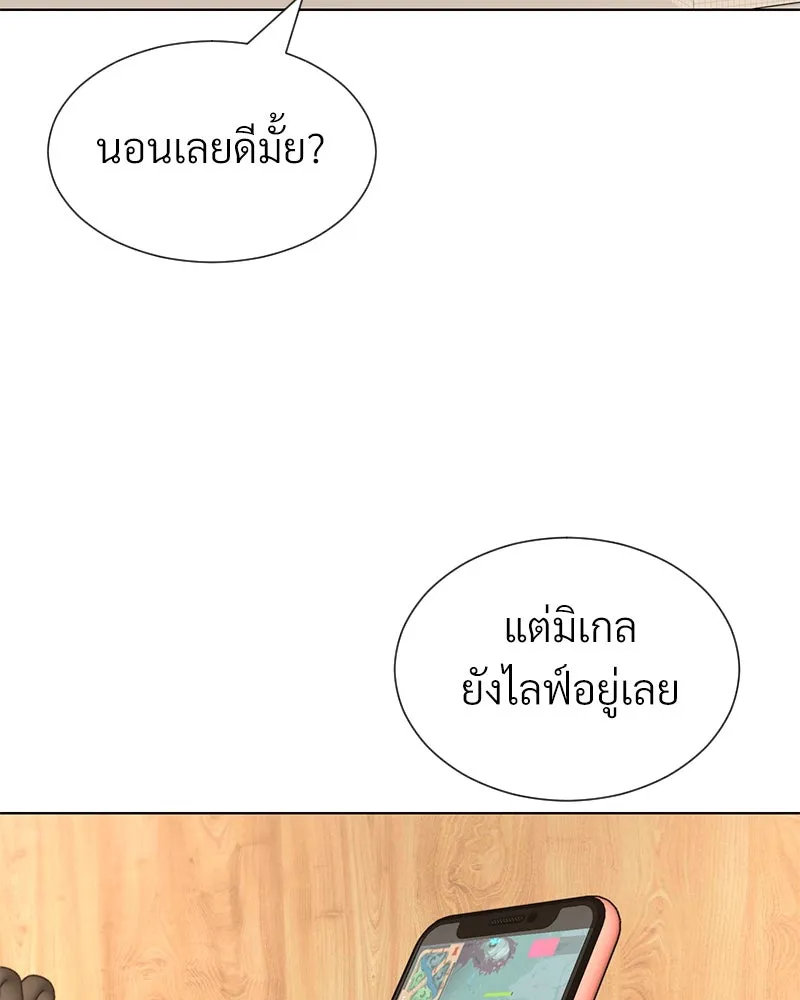 Level One Dreamersbrผู้ชนะรักนี้ต้องเป็น ตอนที่ 52 รูปที่ 101