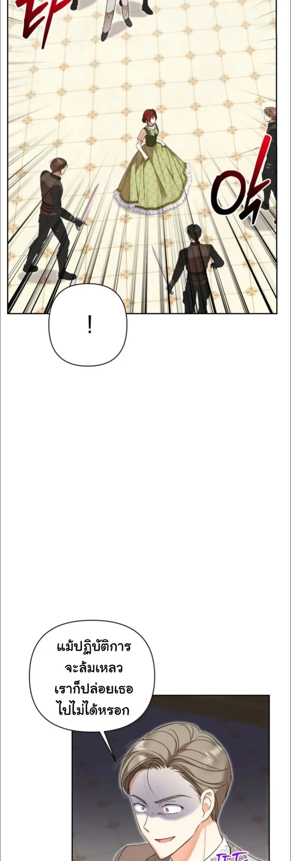 Manga-lc-com อ่านมังงะ อ่านการ์ตูน ออนไลน์ ฟรี My Once-Enemy Sister Now Cherishes Me ตอนที่ 1 2 3 4 5 6 7 8 9 10 11 12 13 14 ฟรี ไม่มีโฆษณา Manga-lc - อ่าน มังงะ อ่าน การ์ตูน ออนไลน์ อ่านมังงะ ฟรี