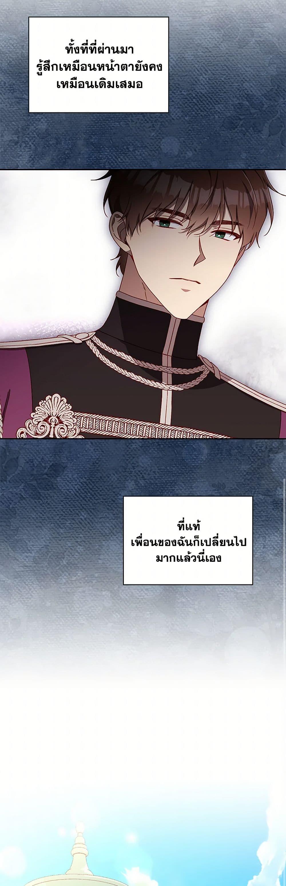 Manga-lc-com อ่านมังงะ อ่านการ์ตูน ออนไลน์ ฟรี Surviving As A Maid ตอนที่ 1 2 3 4 5 6 7 8 9 10 11 12 13 14 ฟรี ไม่มีโฆษณา Manga-lc - อ่าน มังงะ อ่าน การ์ตูน ออนไลน์ อ่านมังงะ ฟรี