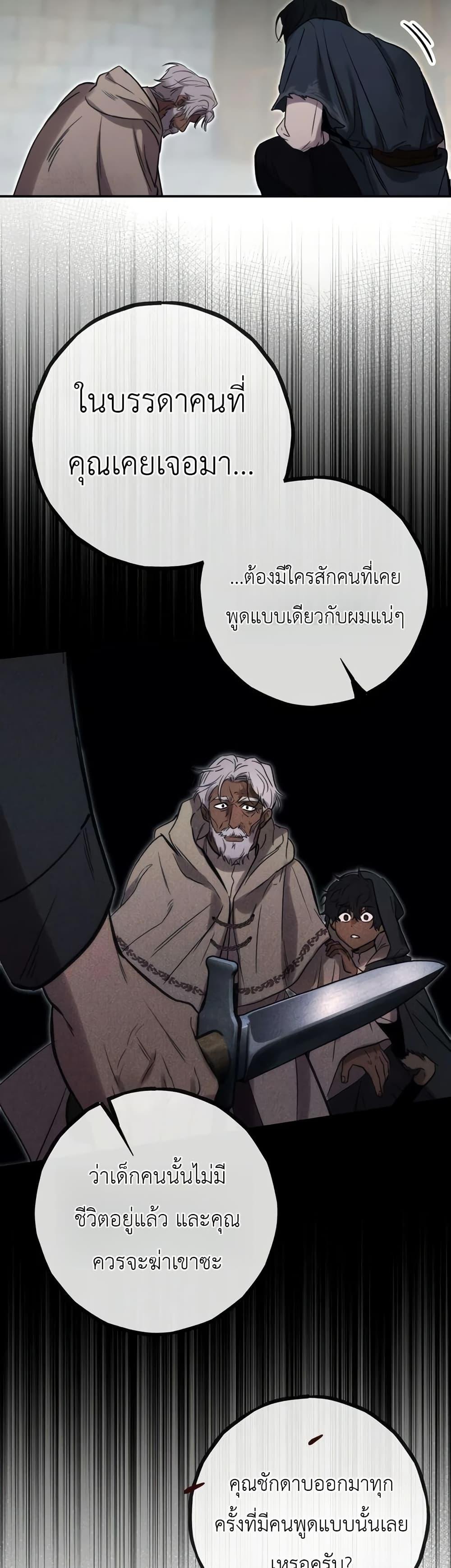 Manga-lc-com อ่านมังงะ อ่านการ์ตูน ออนไลน์ ฟรี Immortal’s Way of Life ตอนที่ 1 2 3 4 5 6 7 8 9 10 11 12 13 14 ฟรี ไม่มีโฆษณา Manga-lc - อ่าน มังงะ อ่าน การ์ตูน ออนไลน์ อ่านมังงะ ฟรี