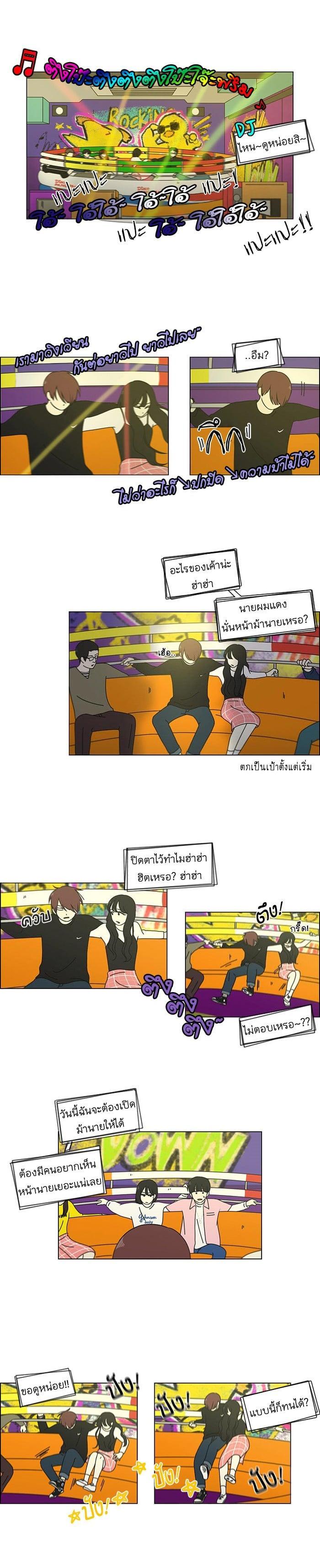 Manga-lc-com อ่านมังงะ อ่านการ์ตูน ออนไลน์ ฟรี Love Revolution รักนี้ต้องปฏิวัติ ตอนที่ 1 2 3 4 5 6 7 8 9 10 11 12 13 14 ฟรี ไม่มีโฆษณา Manga-lc - อ่าน มังงะ อ่าน การ์ตูน ออนไลน์ อ่านมังงะ ฟรี