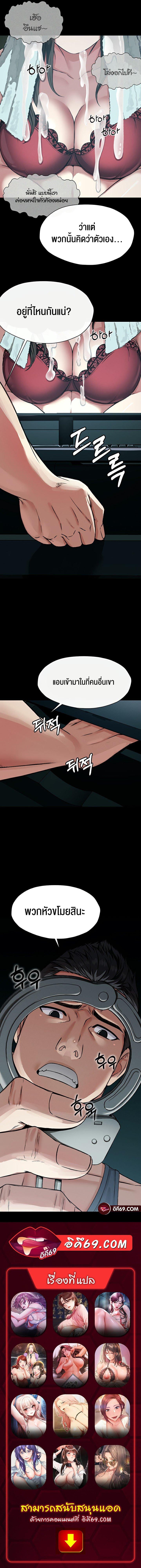 Doujin-Lc- อ่าน โดจิน มังฮวา เกาหลี ญี่ปุ่น จีน แปลไทย Slaves of the Shelter ตอนที่ 1 2 3 4 5 6 7 8 9 10 11 12 13 14 ฟรี ไม่มีโฆษณา อ่าน โดจิน Manhwa เกาหลี ญี่ปุ่น จีน เรามีครบ คัดมาให้เน้นๆ โดจิน 18+ รับประกันความฟินโดย  Doujin Lc