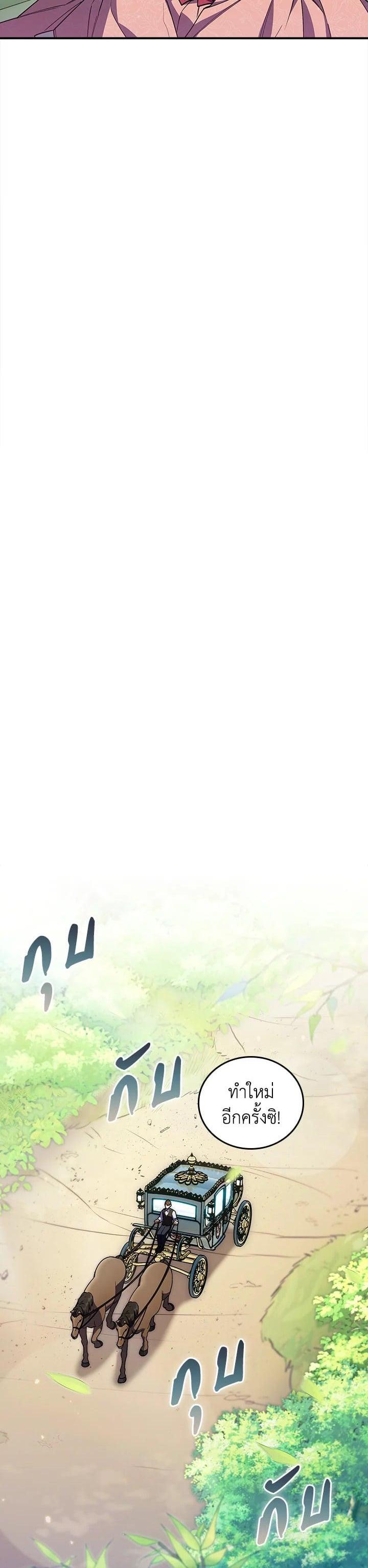 Manga-lc-com อ่านมังงะ อ่านการ์ตูน ออนไลน์ ฟรี I Regressed to My Ruined Family ตอนที่ 1 2 3 4 5 6 7 8 9 10 11 12 13 14 ฟรี ไม่มีโฆษณา Manga-lc - อ่าน มังงะ อ่าน การ์ตูน ออนไลน์ อ่านมังงะ ฟรี