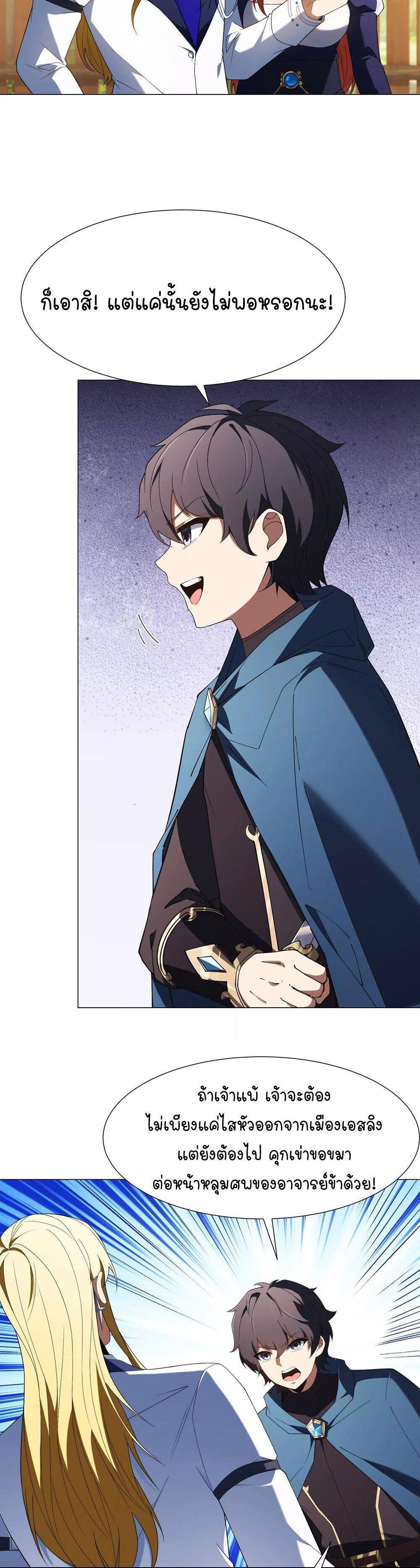 Manga-lc-com อ่านมังงะ อ่านการ์ตูน ออนไลน์ ฟรี Forging An Industrial Empire In A Magical World ตอนที่ 1 2 3 4 5 6 7 8 9 10 11 12 13 14 ฟรี ไม่มีโฆษณา Manga-lc - อ่าน มังงะ อ่าน การ์ตูน ออนไลน์ อ่านมังงะ ฟรี