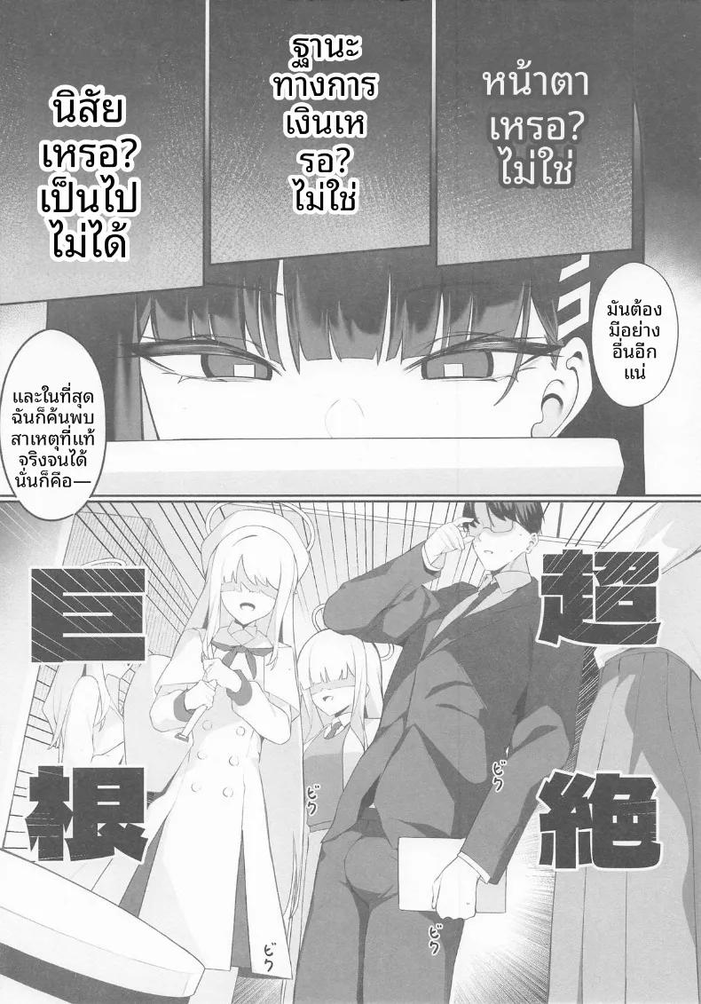 Doujin-Lc- อ่าน โดจิน มังฮวา เกาหลี ญี่ปุ่น จีน แปลไทย ความเห็นฉันนำไปใช้ได้เลยค่ะคุณครู (Asla) ตอนที่ 1 2 3 4 5 6 7 8 9 10 11 12 13 14 ฟรี ไม่มีโฆษณา อ่าน โดจิน Manhwa เกาหลี ญี่ปุ่น จีน เรามีครบ คัดมาให้เน้นๆ โดจิน 18+ รับประกันความฟินโดย  Doujin Lc