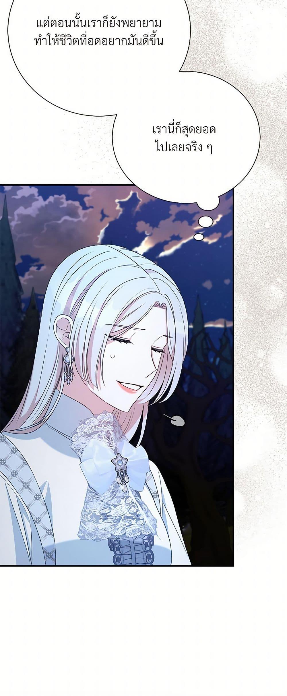 Manga-lc-com อ่านมังงะ อ่านการ์ตูน ออนไลน์ ฟรี I Can’t Keep Up With My Stallion Duke ตอนที่ 1 2 3 4 5 6 7 8 9 10 11 12 13 14 ฟรี ไม่มีโฆษณา Manga-lc - อ่าน มังงะ อ่าน การ์ตูน ออนไลน์ อ่านมังงะ ฟรี