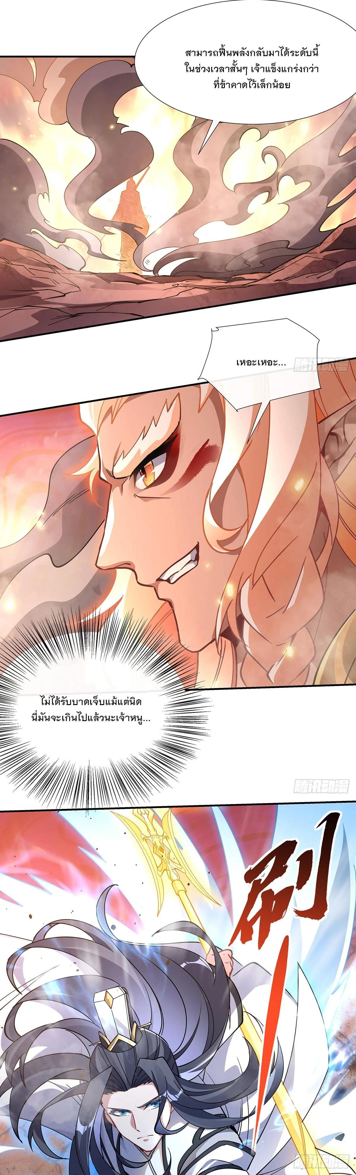 Manga-lc-com อ่านมังงะ อ่านการ์ตูน ออนไลน์ ฟรี My Female Disciples are all Future Masters of the Heavens ตอนที่ 1 2 3 4 5 6 7 8 9 10 11 12 13 14 ฟรี ไม่มีโฆษณา Manga-lc - อ่าน มังงะ อ่าน การ์ตูน ออนไลน์ อ่านมังงะ ฟรี