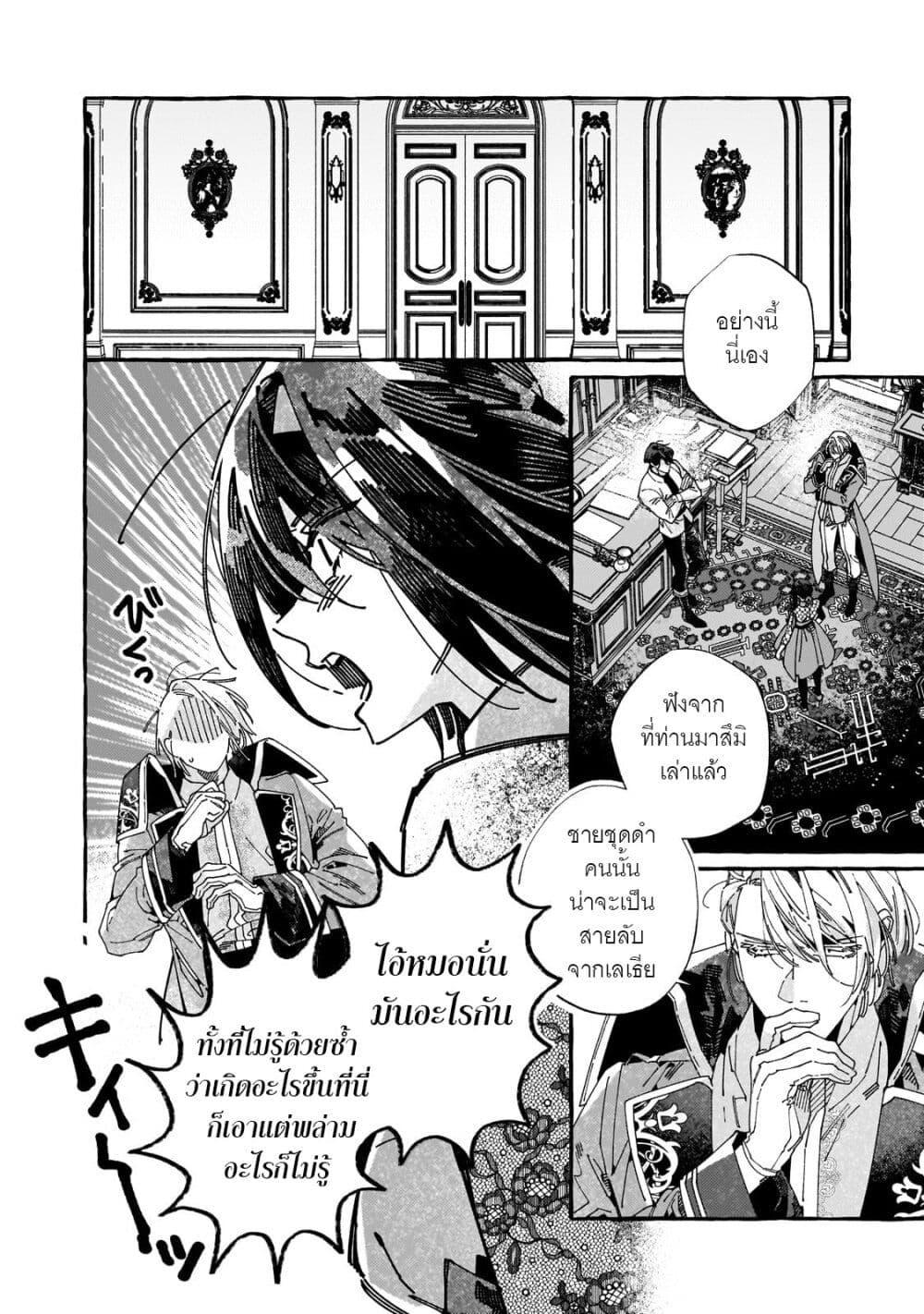 Manga-lc-com อ่านมังงะ อ่านการ์ตูน ออนไลน์ ฟรี Dropout kara no Saishuushoku Saki wa, Isekai no Saikyou Kishidan deshita ตอนที่ 1 2 3 4 5 6 7 8 9 10 11 12 13 14 ฟรี ไม่มีโฆษณา Manga-lc - อ่าน มังงะ อ่าน การ์ตูน ออนไลน์ อ่านมังงะ ฟรี