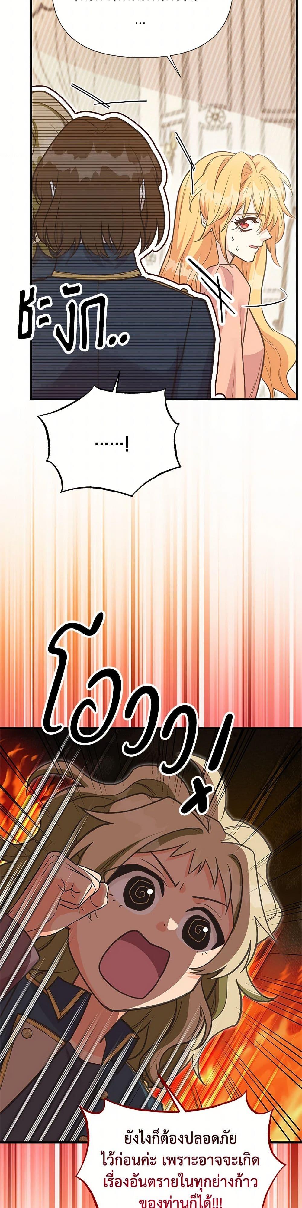 Manga-lc-com อ่านมังงะ อ่านการ์ตูน ออนไลน์ ฟรี My Sister Picked up the Male Lead ตอนที่ 1 2 3 4 5 6 7 8 9 10 11 12 13 14 ฟรี ไม่มีโฆษณา Manga-lc - อ่าน มังงะ อ่าน การ์ตูน ออนไลน์ อ่านมังงะ ฟรี