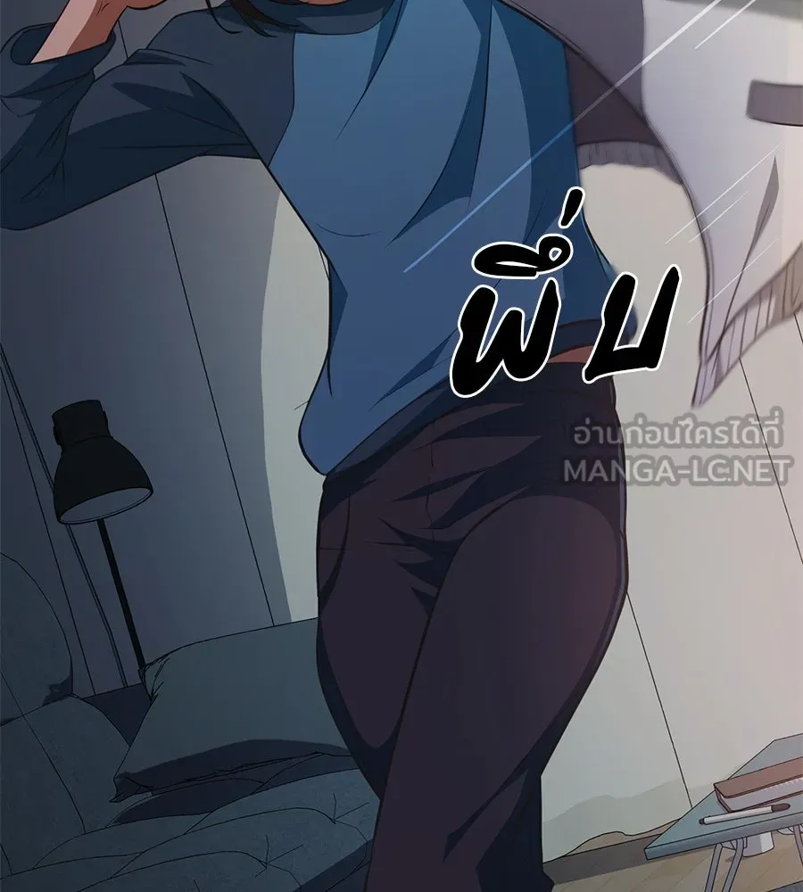 คอลเซ็นเตอร์เปลี่ยนชีวิต ตอนที่ 3 การออกไปเผชิญโลกภายนอกที่แสนอัน รูปที่ 9