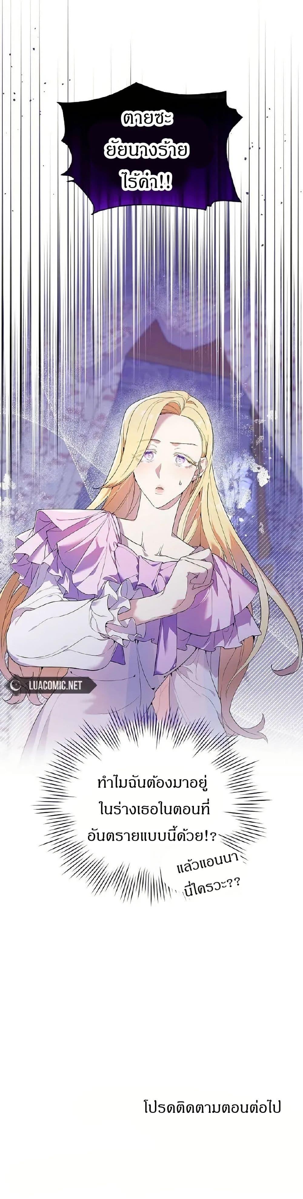 Manga-lc-com อ่านมังงะ อ่านการ์ตูน ออนไลน์ ฟรี The Villainess Is Annoyed by the Male Leads Again Today ตอนที่ 1 2 3 4 5 6 7 8 9 10 11 12 13 14 ฟรี ไม่มีโฆษณา Manga-lc - อ่าน มังงะ อ่าน การ์ตูน ออนไลน์ อ่านมังงะ ฟรี