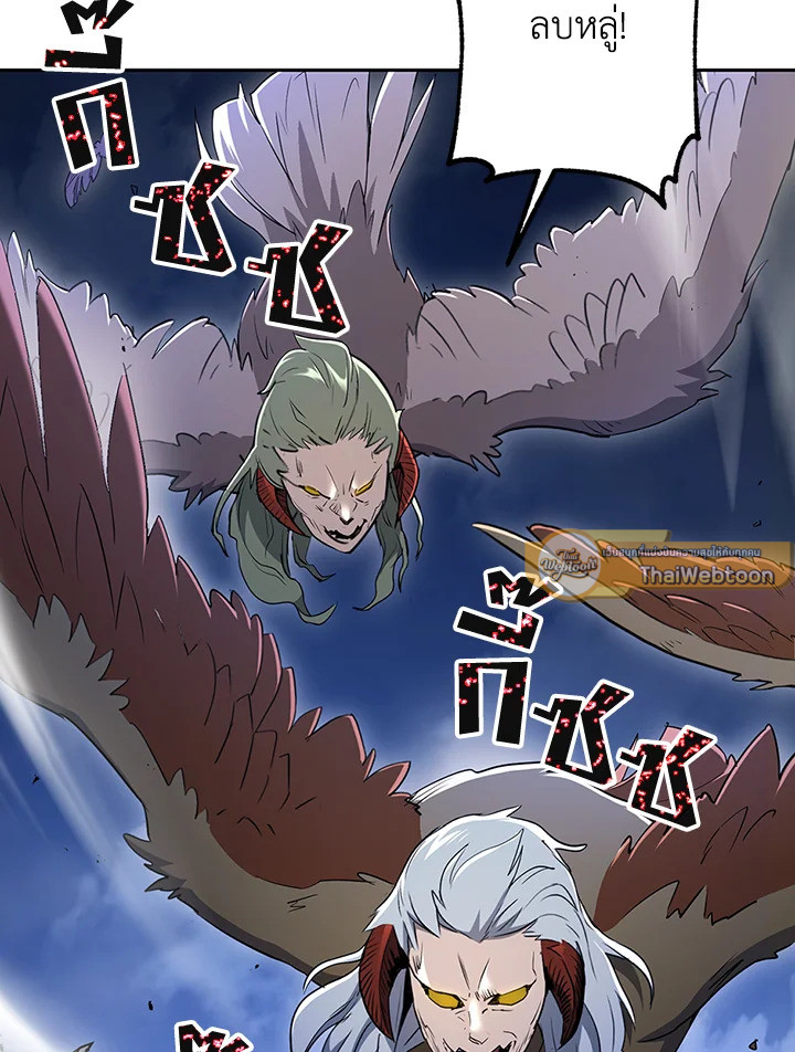 พลทหารโครงกระดูกผู้ม ตอนที่ 126 รูปที่ 59