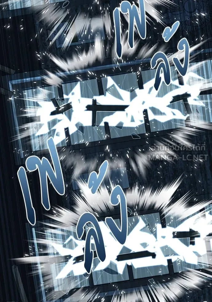 Study Group ตอนที่ 287 รูปที่ 38