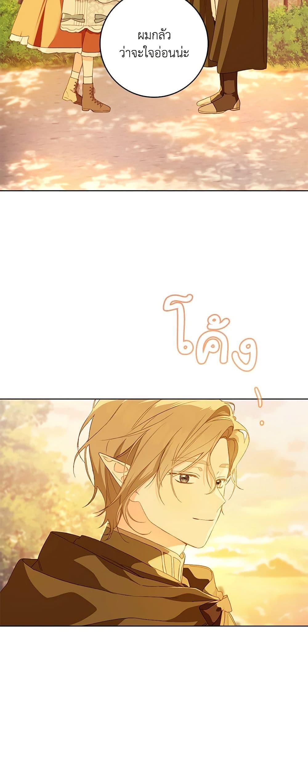 Manga-lc-com อ่านมังงะ อ่านการ์ตูน ออนไลน์ ฟรี My Farm by the Palace ตอนที่ 1 2 3 4 5 6 7 8 9 10 11 12 13 14 ฟรี ไม่มีโฆษณา Manga-lc - อ่าน มังงะ อ่าน การ์ตูน ออนไลน์ อ่านมังงะ ฟรี