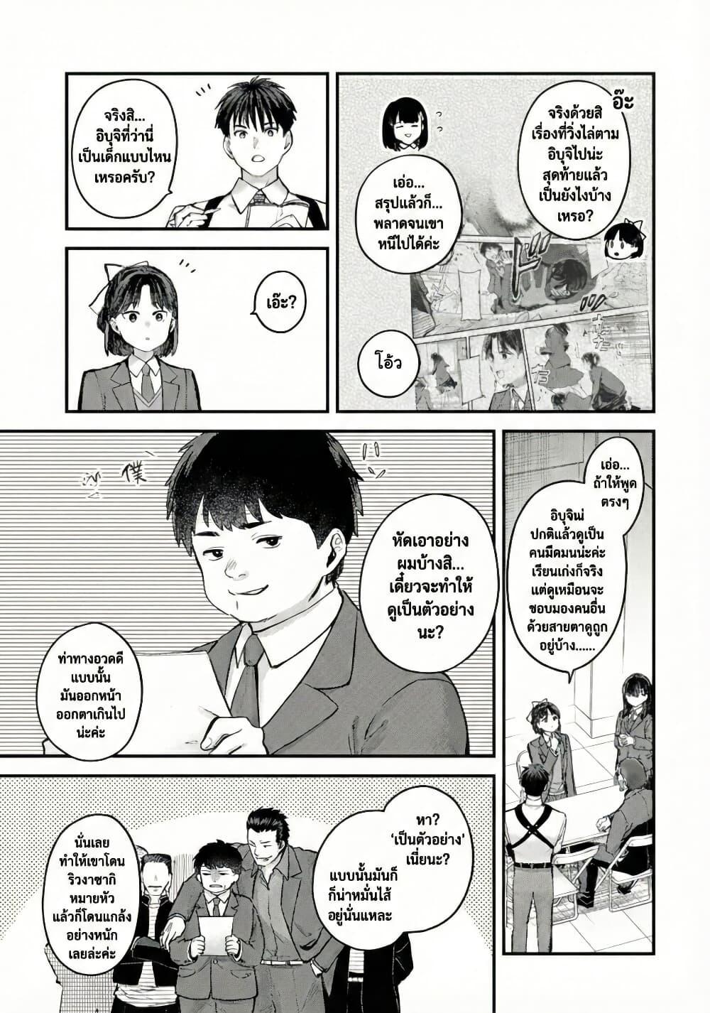 Manga-lc-com อ่านมังงะ อ่านการ์ตูน ออนไลน์ ฟรี PARANORMASIGHT  FILE 25 Psychic Girl Mio Kurosuzu’s Fateful Encounter ตอนที่ 1 2 3 4 5 6 7 8 9 10 11 12 13 14 ฟรี ไม่มีโฆษณา Manga-lc - อ่าน มังงะ อ่าน การ์ตูน ออนไลน์ อ่านมังงะ ฟรี