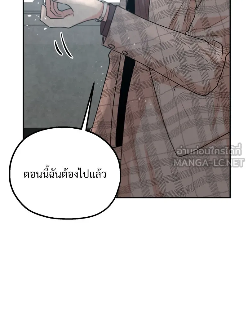 Pyramid Game เกมพีระมิด ตอนที่ 101 รูปที่ 66