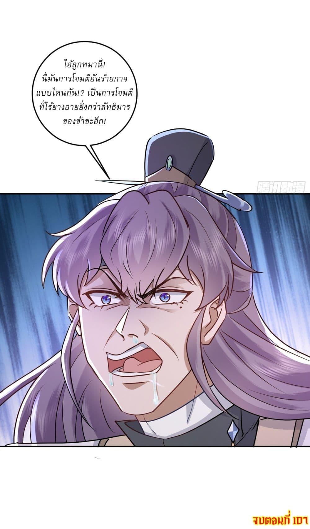 Manga-lc-com อ่านมังงะ อ่านการ์ตูน ออนไลน์ ฟรี As An Immortal, I Only Practice Forbidden Arts ตอนที่ 1 2 3 4 5 6 7 8 9 10 11 12 13 14 ฟรี ไม่มีโฆษณา Manga-lc - อ่าน มังงะ อ่าน การ์ตูน ออนไลน์ อ่านมังงะ ฟรี