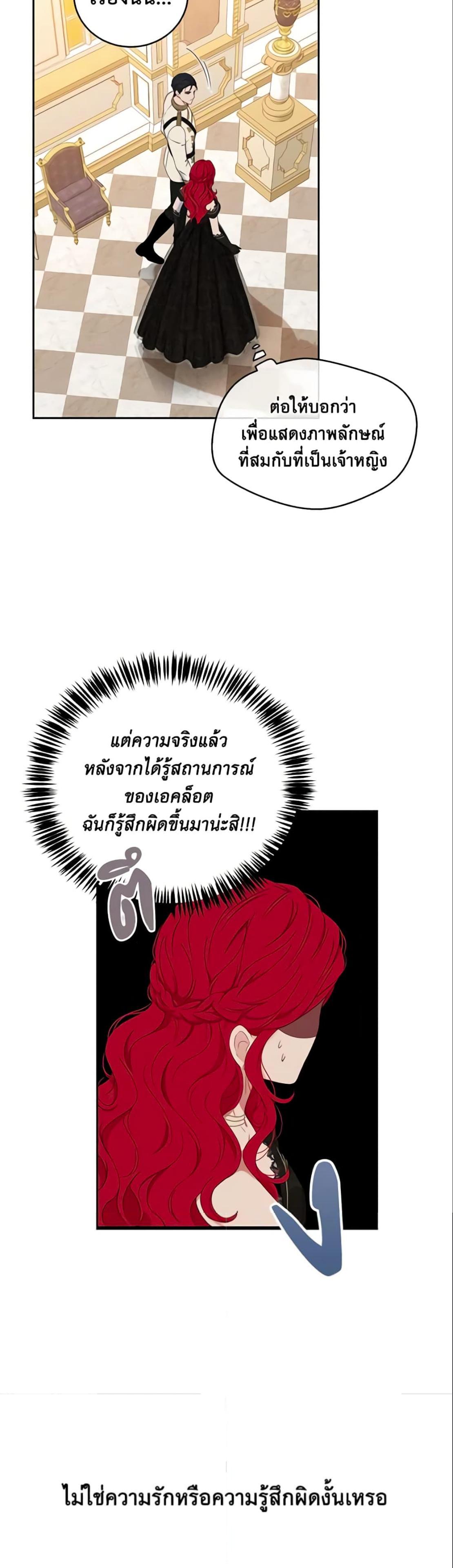 Manga-lc-com อ่านมังงะ อ่านการ์ตูน ออนไลน์ ฟรี I Fell into a Reverse Harem Game! ตอนที่ 1 2 3 4 5 6 7 8 9 10 11 12 13 14 ฟรี ไม่มีโฆษณา Manga-lc - อ่าน มังงะ อ่าน การ์ตูน ออนไลน์ อ่านมังงะ ฟรี