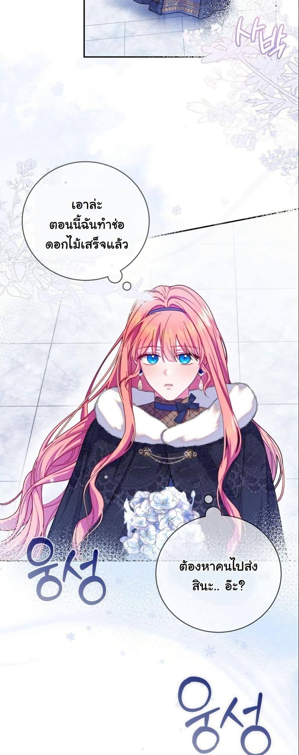Manga-lc-com อ่านมังงะ อ่านการ์ตูน ออนไลน์ ฟรี How to Survive as a Villainess on the Verge of Death ตอนที่ 1 2 3 4 5 6 7 8 9 10 11 12 13 14 ฟรี ไม่มีโฆษณา Manga-lc - อ่าน มังงะ อ่าน การ์ตูน ออนไลน์ อ่านมังงะ ฟรี