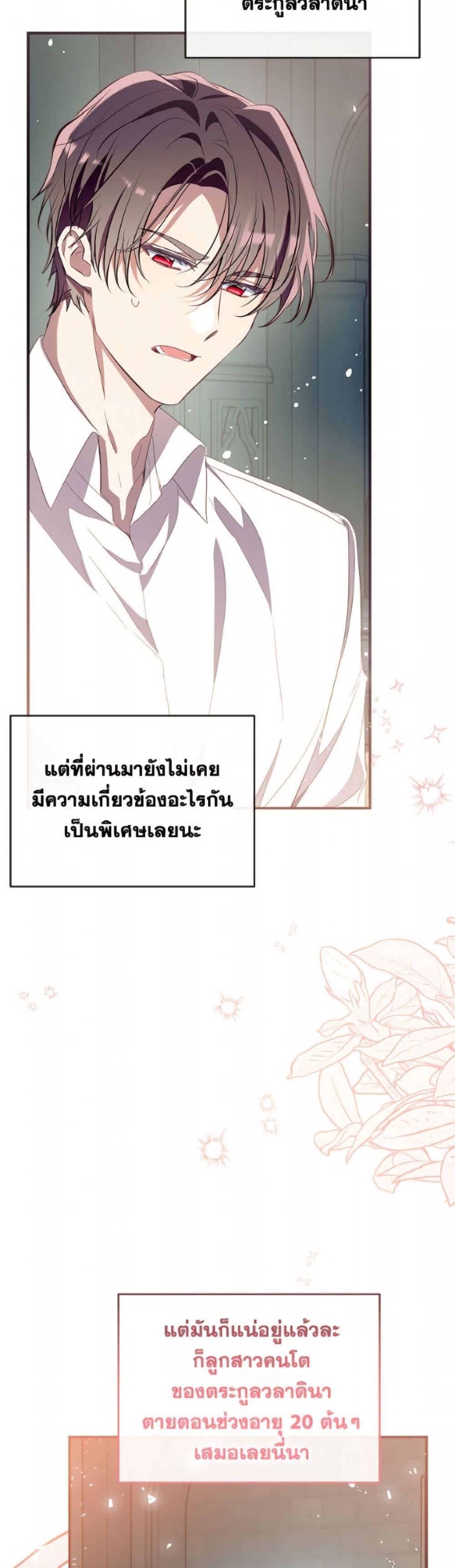 Manga-lc-com อ่านมังงะ อ่านการ์ตูน ออนไลน์ ฟรี Can We Become a Family ตอนที่ 1 2 3 4 5 6 7 8 9 10 11 12 13 14 ฟรี ไม่มีโฆษณา Manga-lc - อ่าน มังงะ อ่าน การ์ตูน ออนไลน์ อ่านมังงะ ฟรี