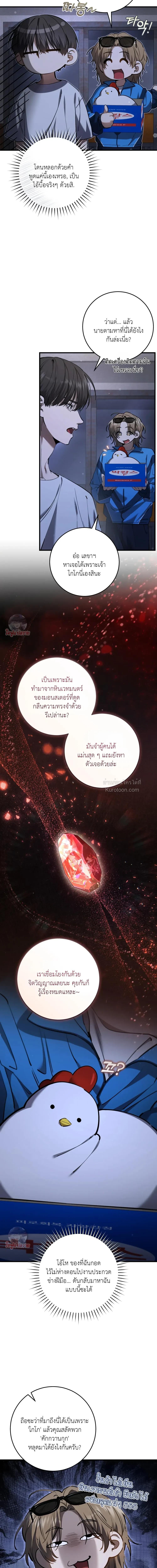 Manga-lc-com อ่านมังงะ อ่านการ์ตูน ออนไลน์ ฟรี The Hunter Wants to Live Quietly ตอนที่ 1 2 3 4 5 6 7 8 9 10 11 12 13 14 ฟรี ไม่มีโฆษณา Manga-lc - อ่าน มังงะ อ่าน การ์ตูน ออนไลน์ อ่านมังงะ ฟรี