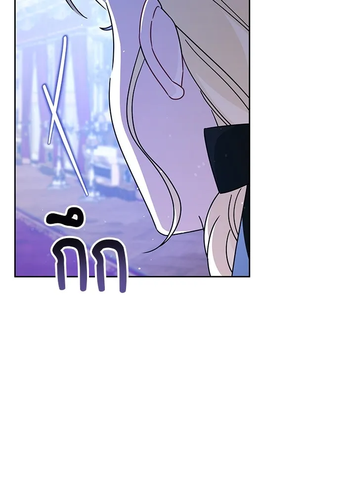 ครอบครัวตัวร้ายปล่อยฉันไปเถอะ ตอนที่ 59 รูปที่ 43